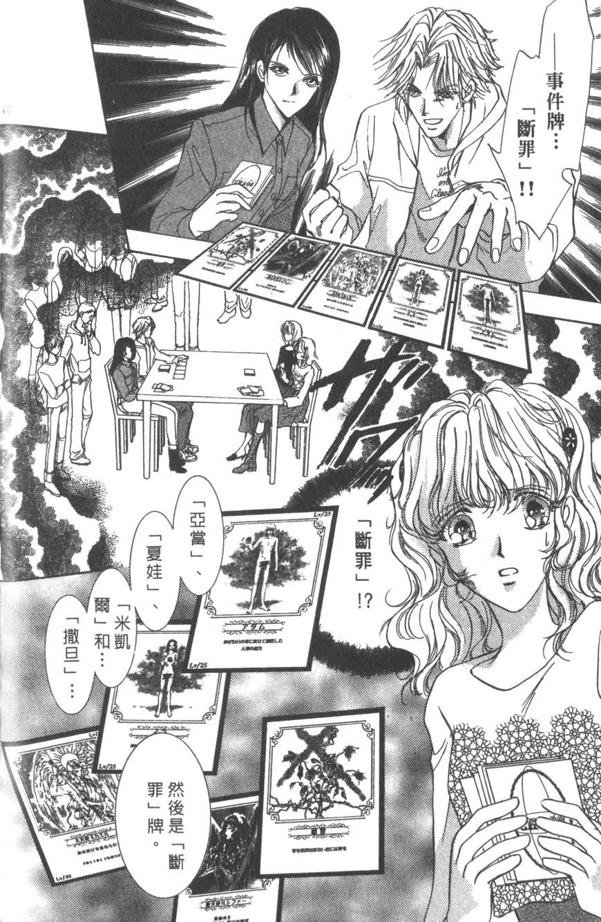 第136页