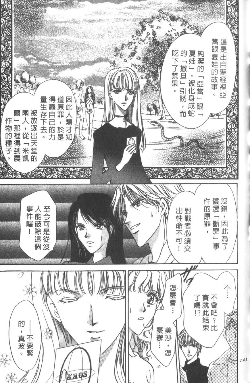 第137页