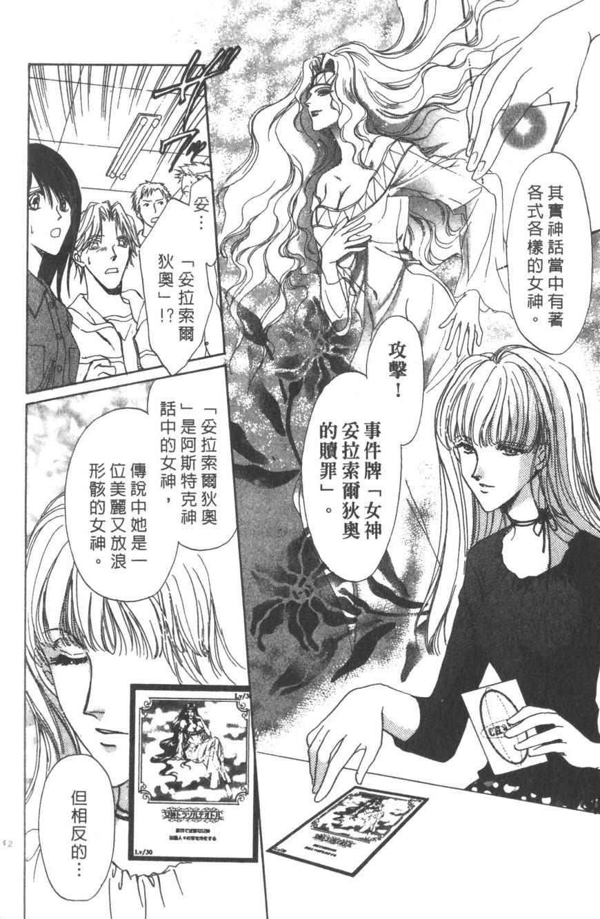 第138页