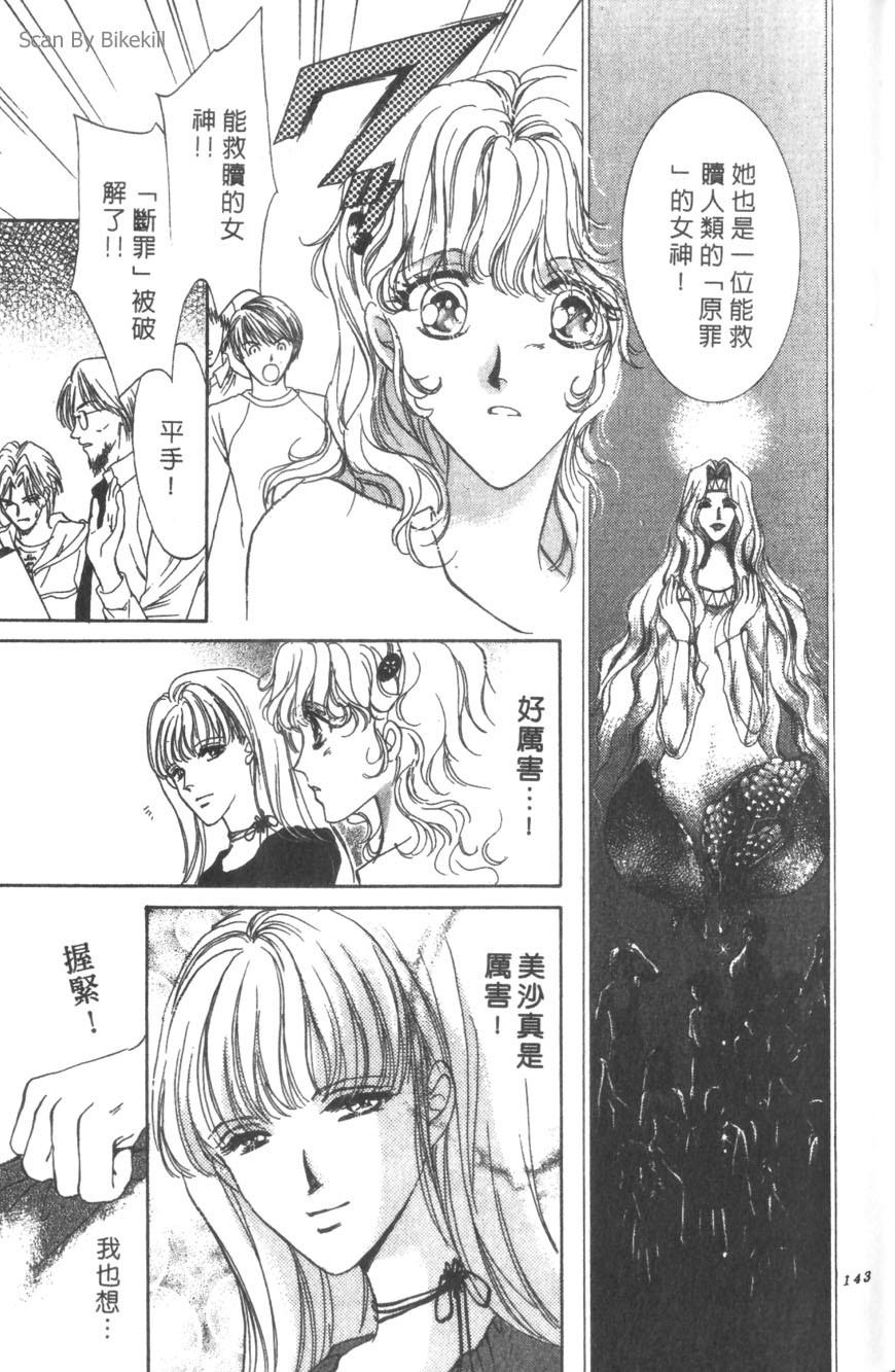 第139页