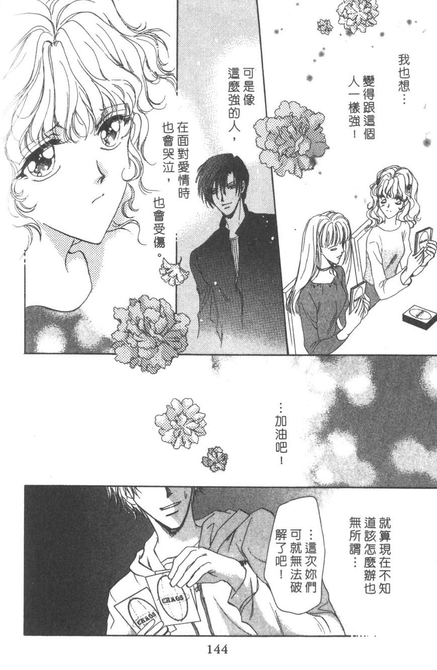 第140页