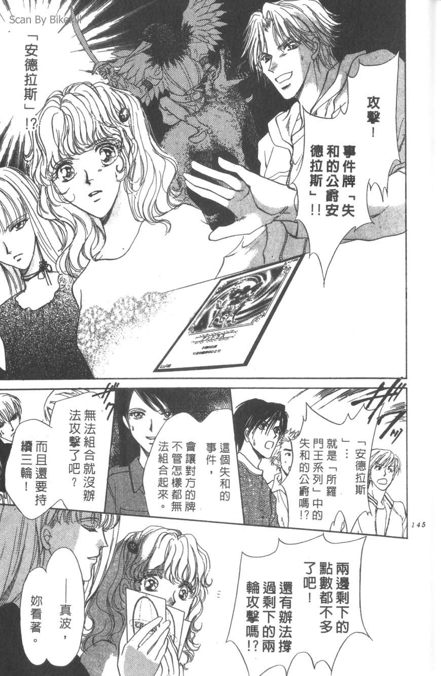 第141页