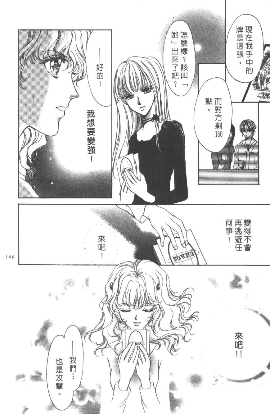 第142页