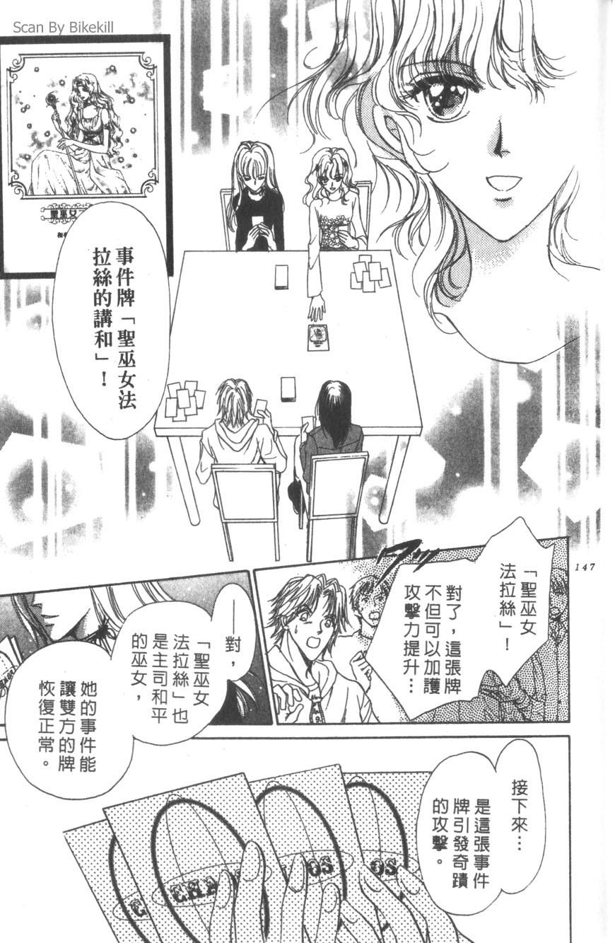 第143页