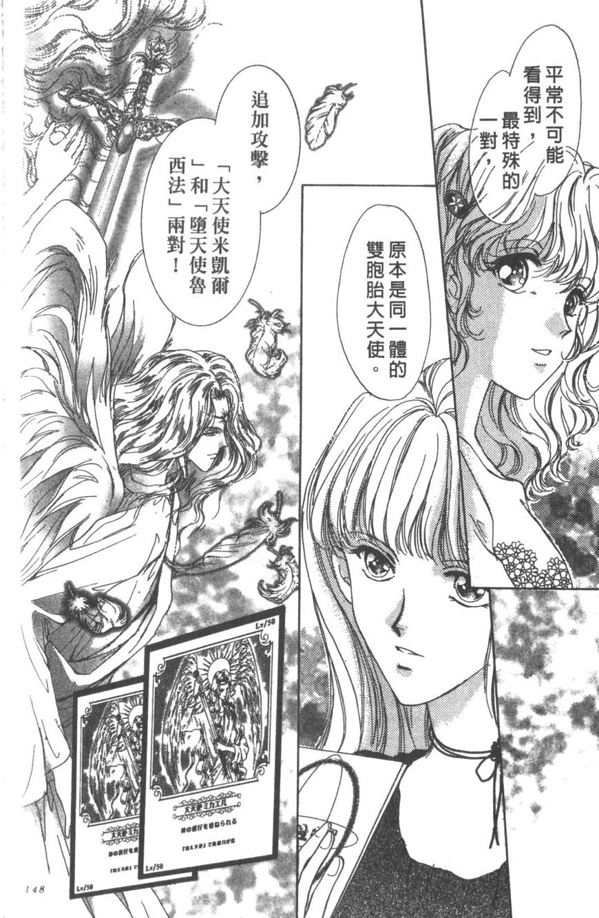 第144页