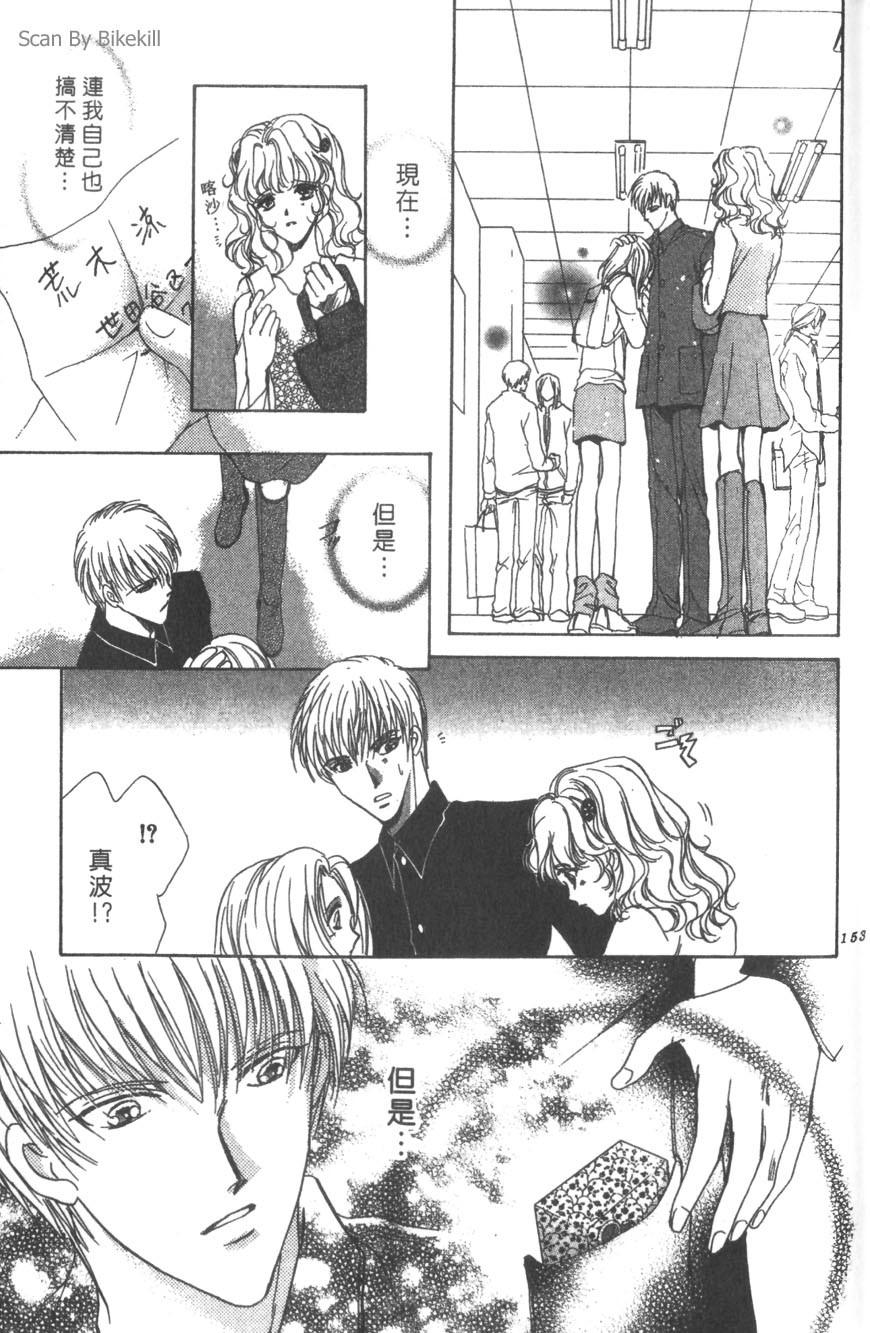 第149页