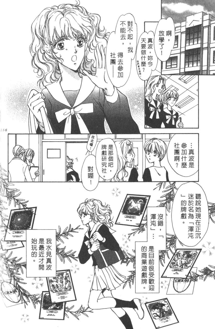 第152页