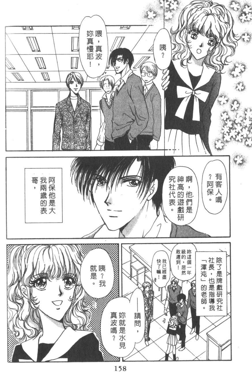 第154页