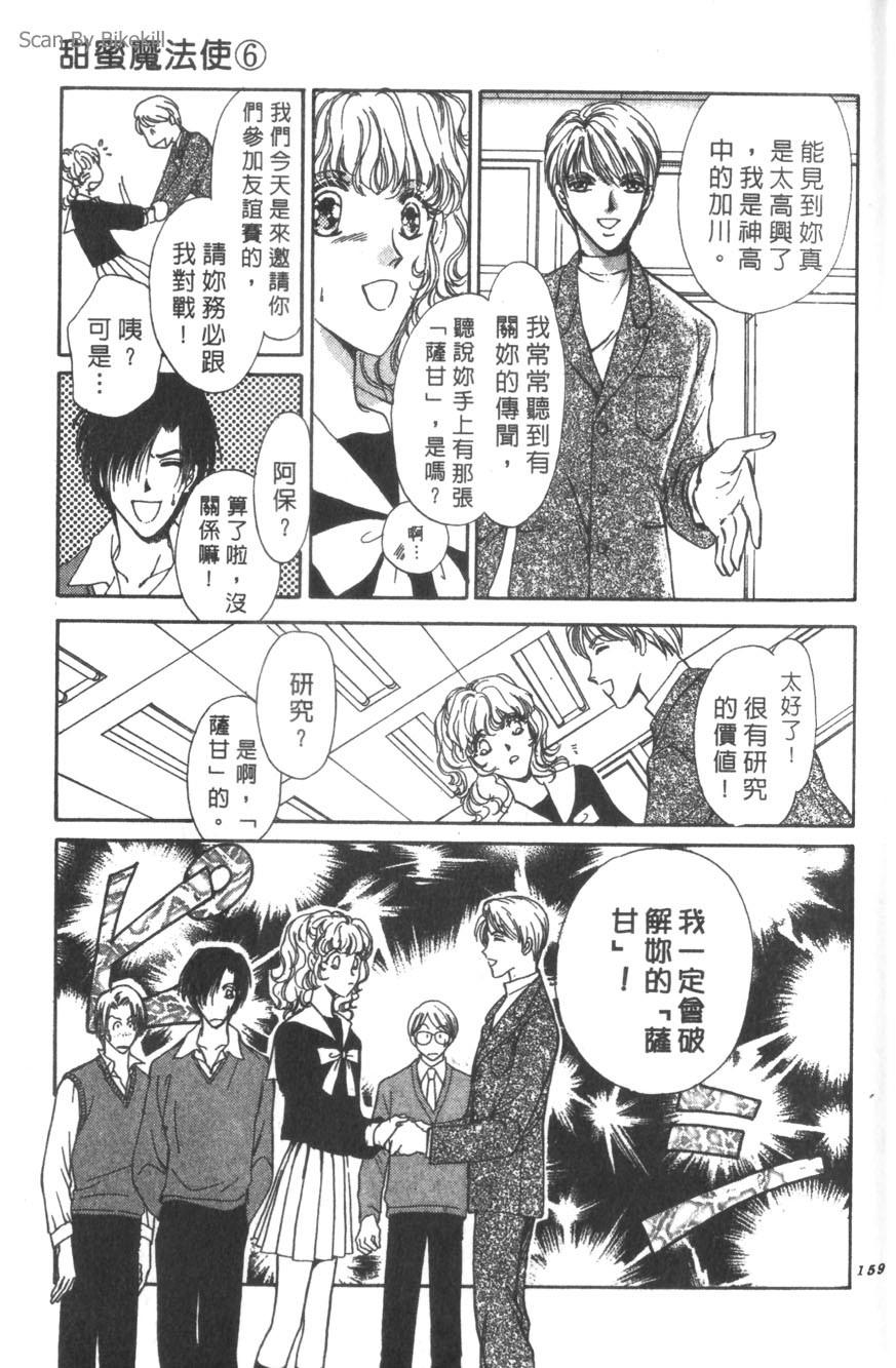 第155页