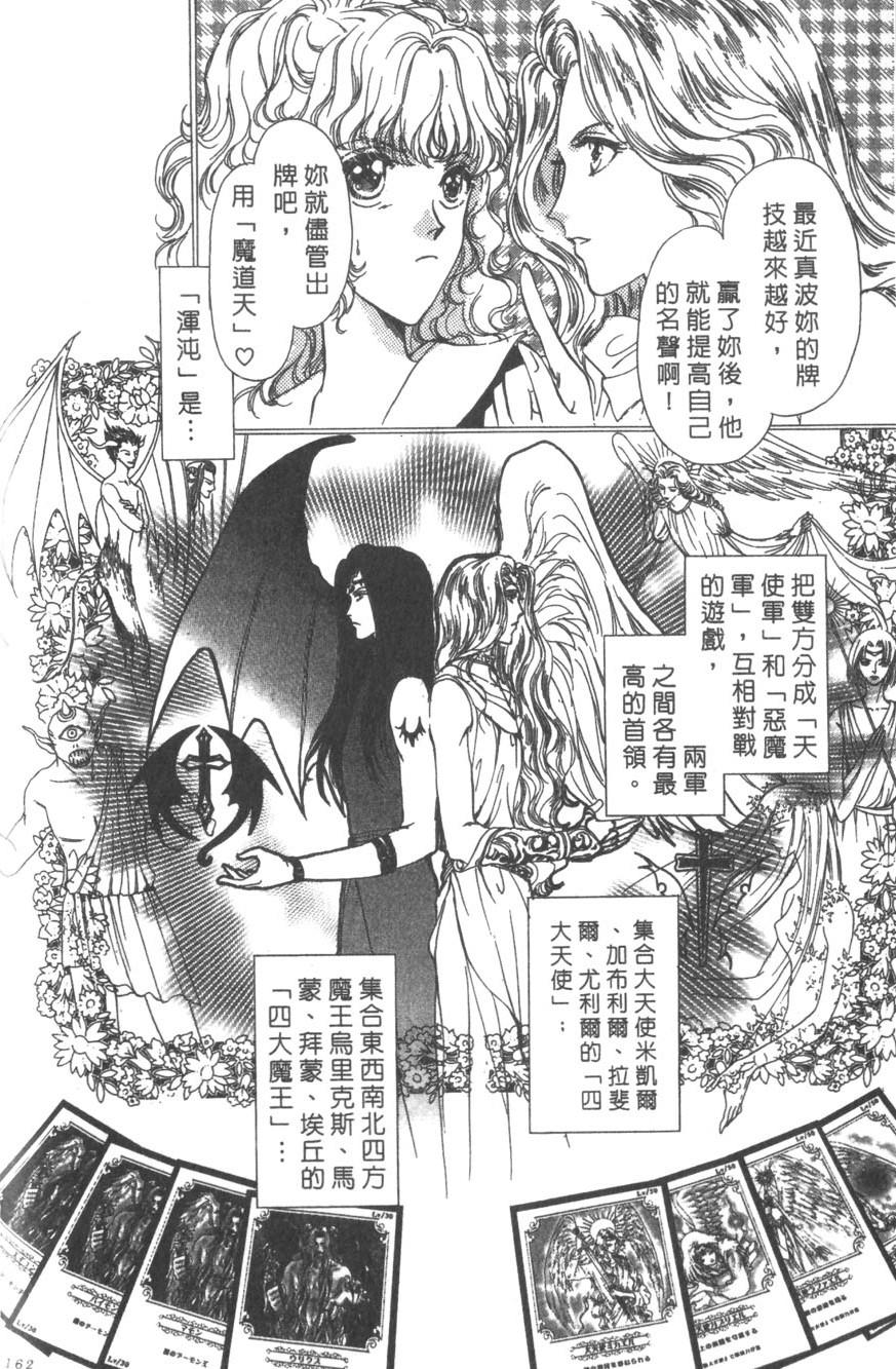 第158页