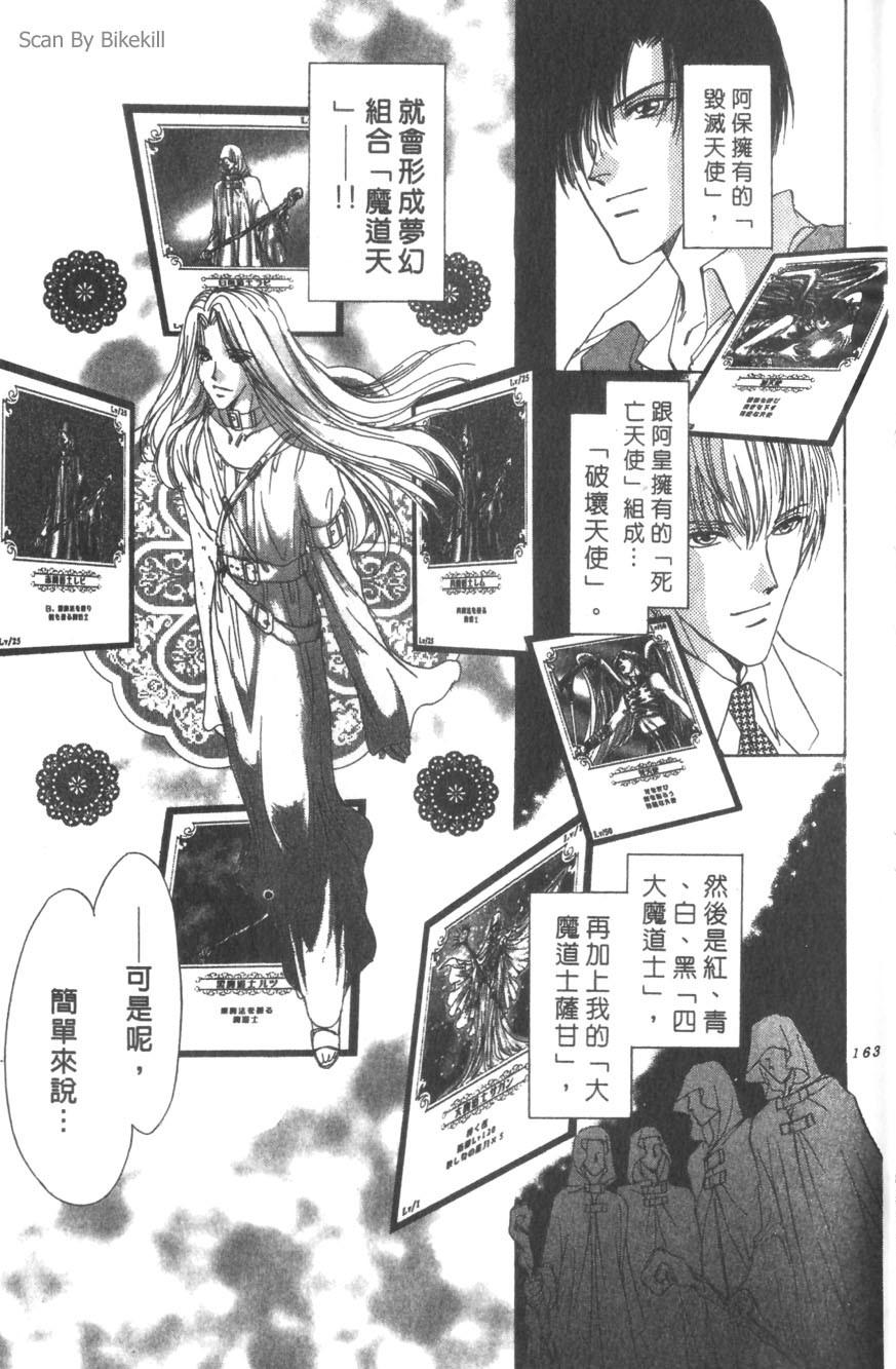 第159页