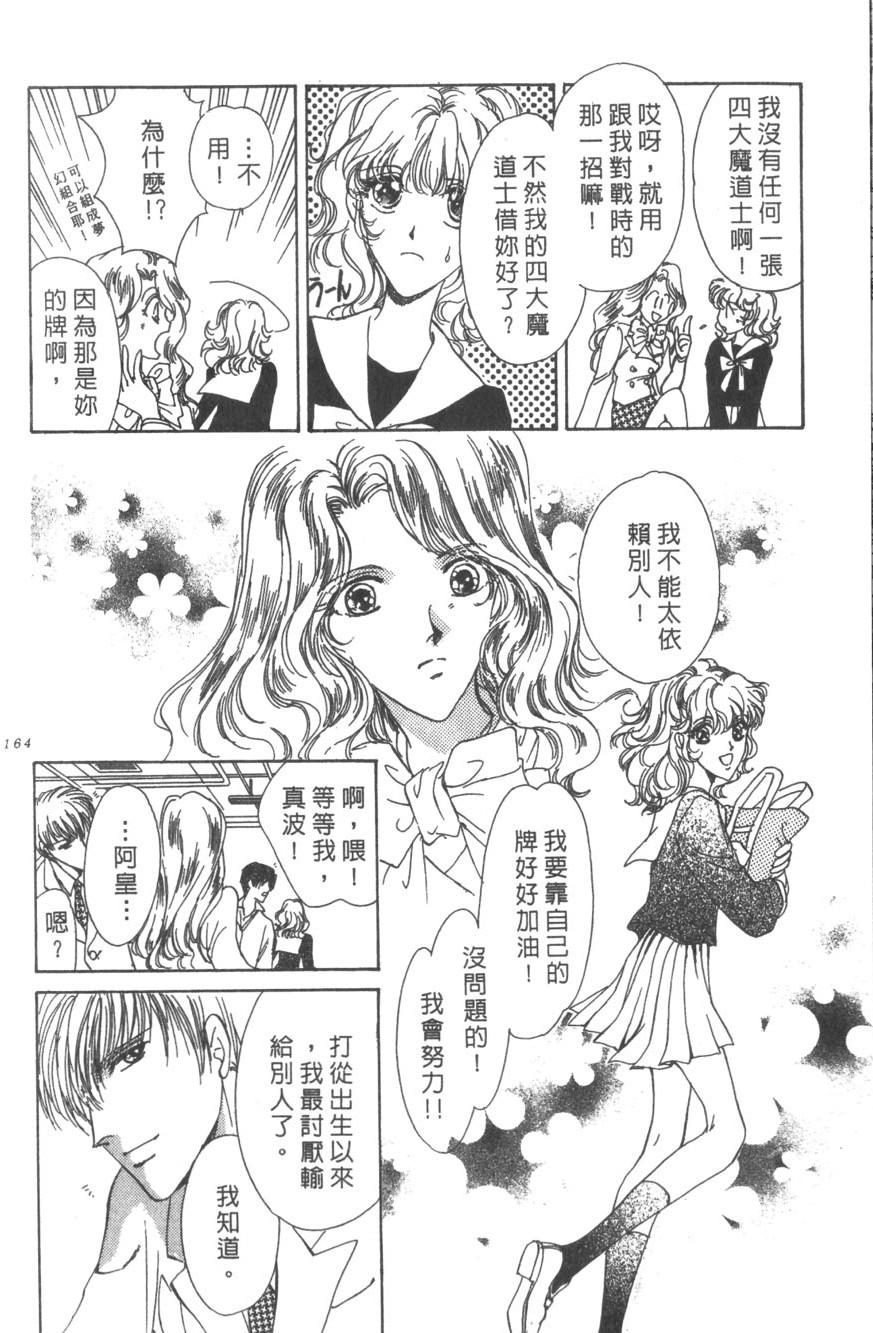 第160页