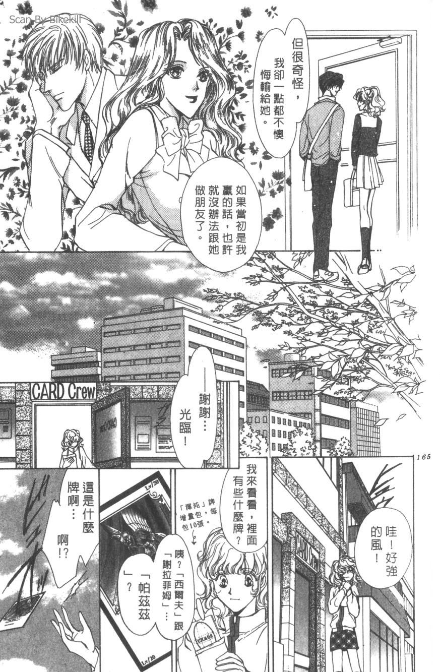 第161页