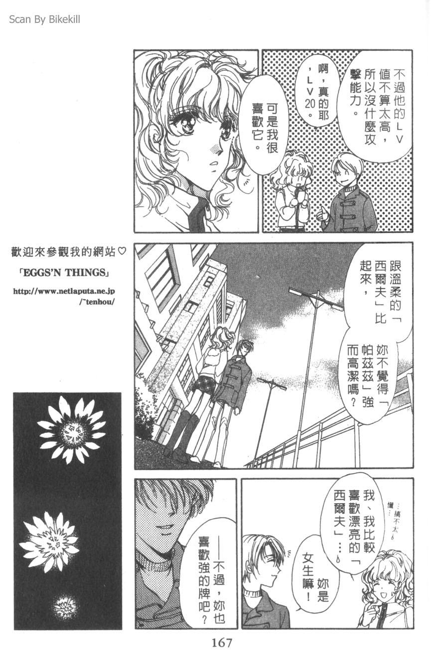 第163页