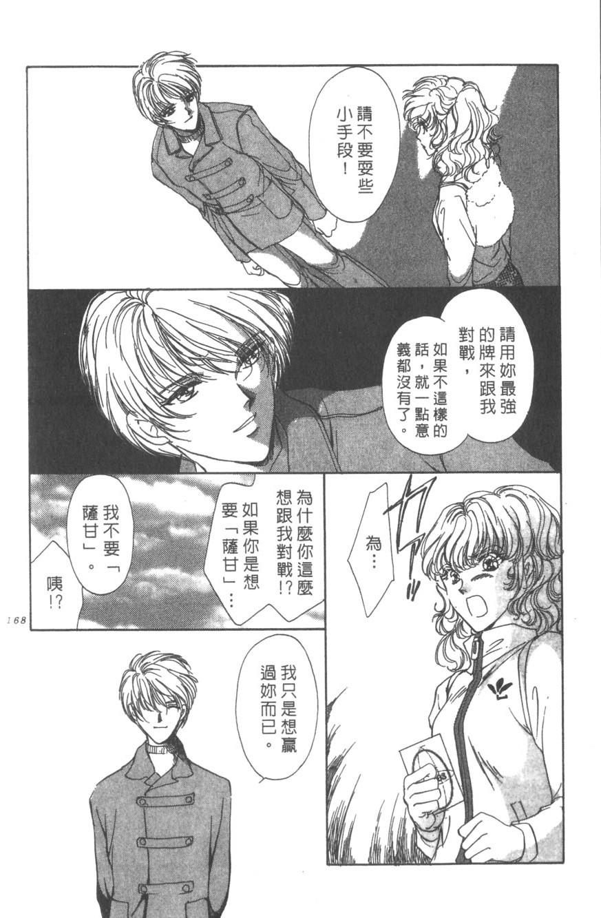 第164页