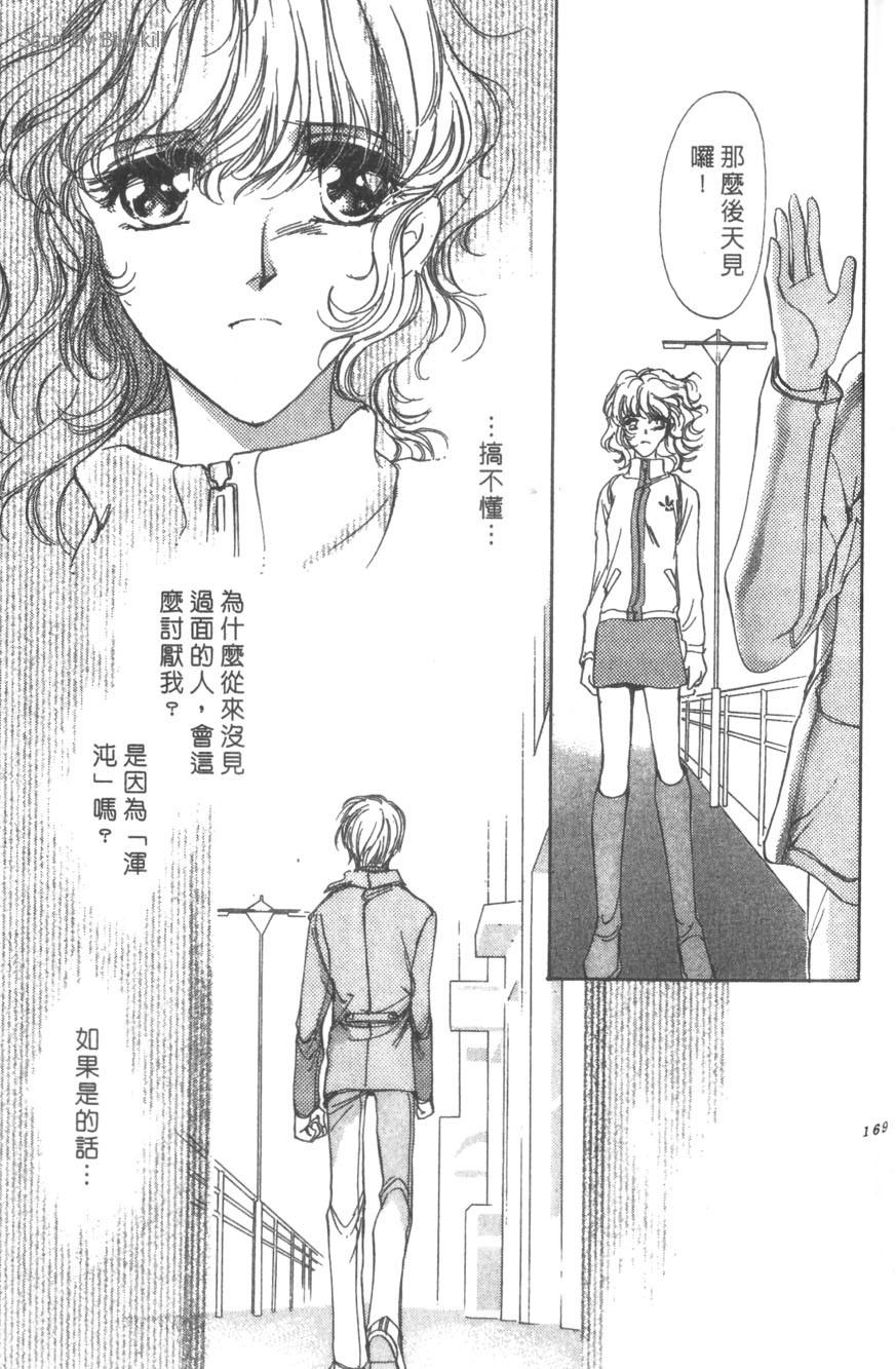 第165页