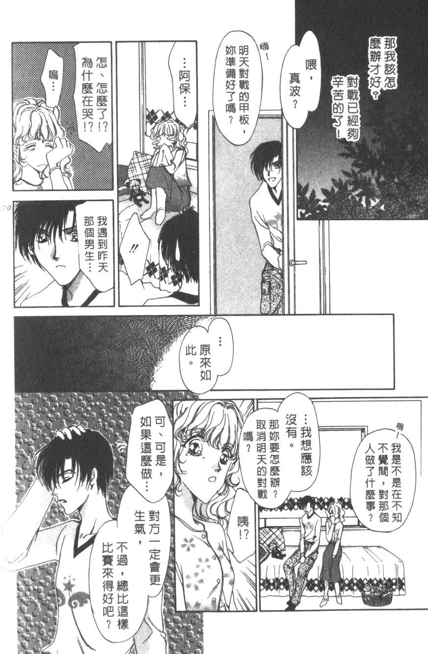 第166页