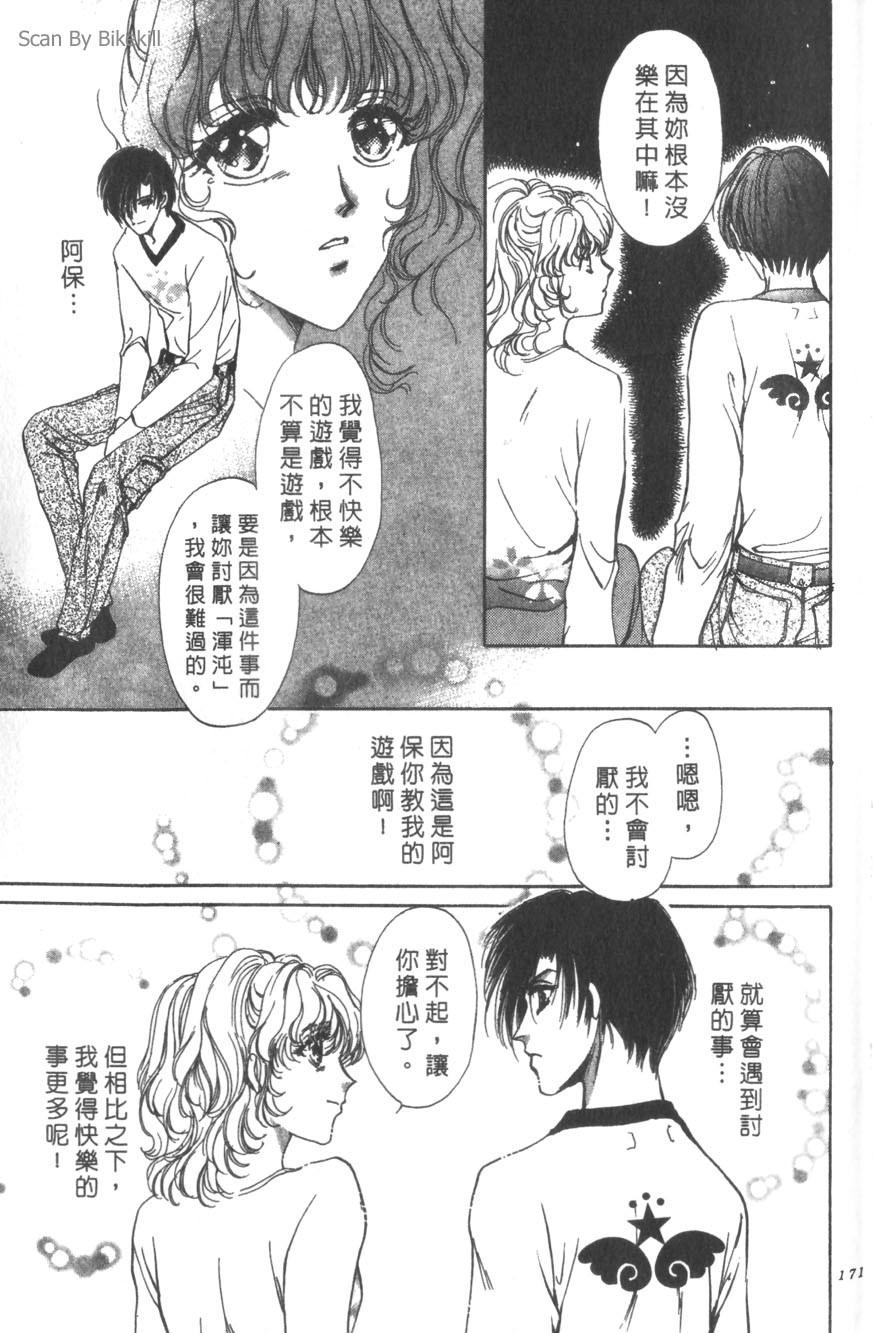 第167页