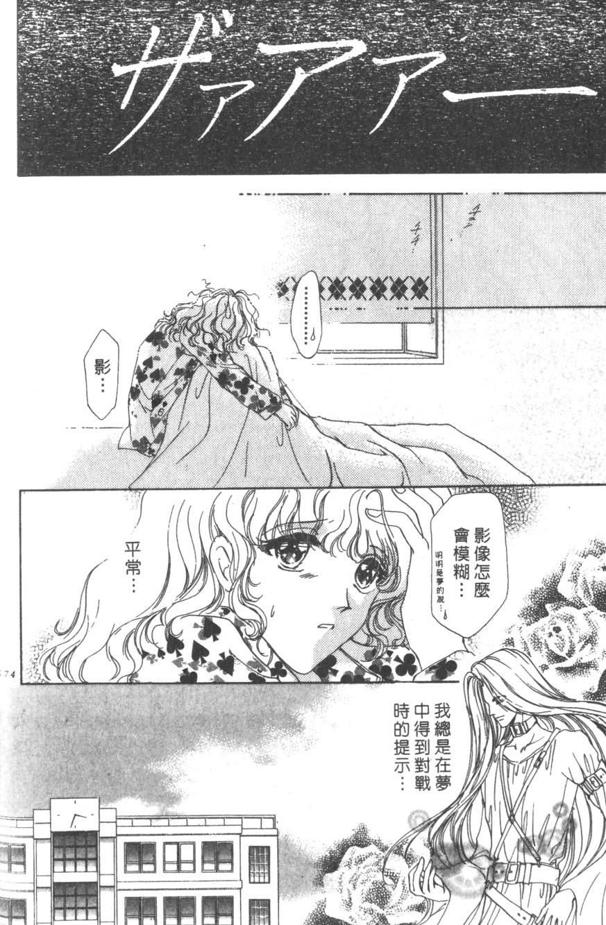 第170页