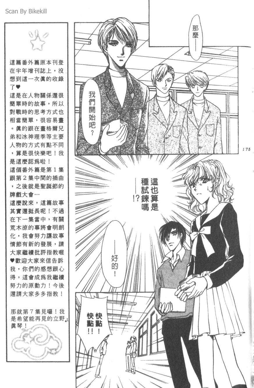 第171页