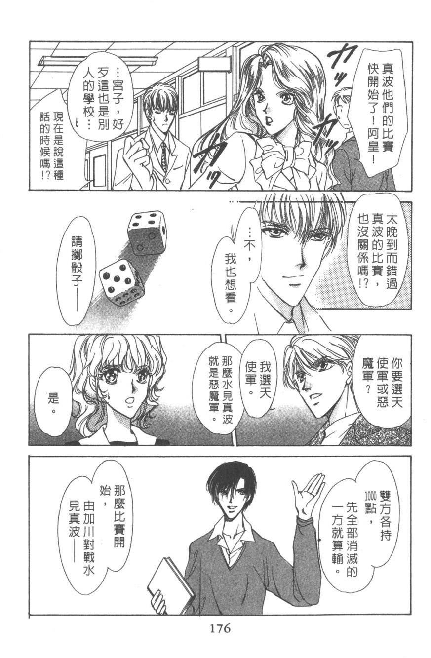 第172页
