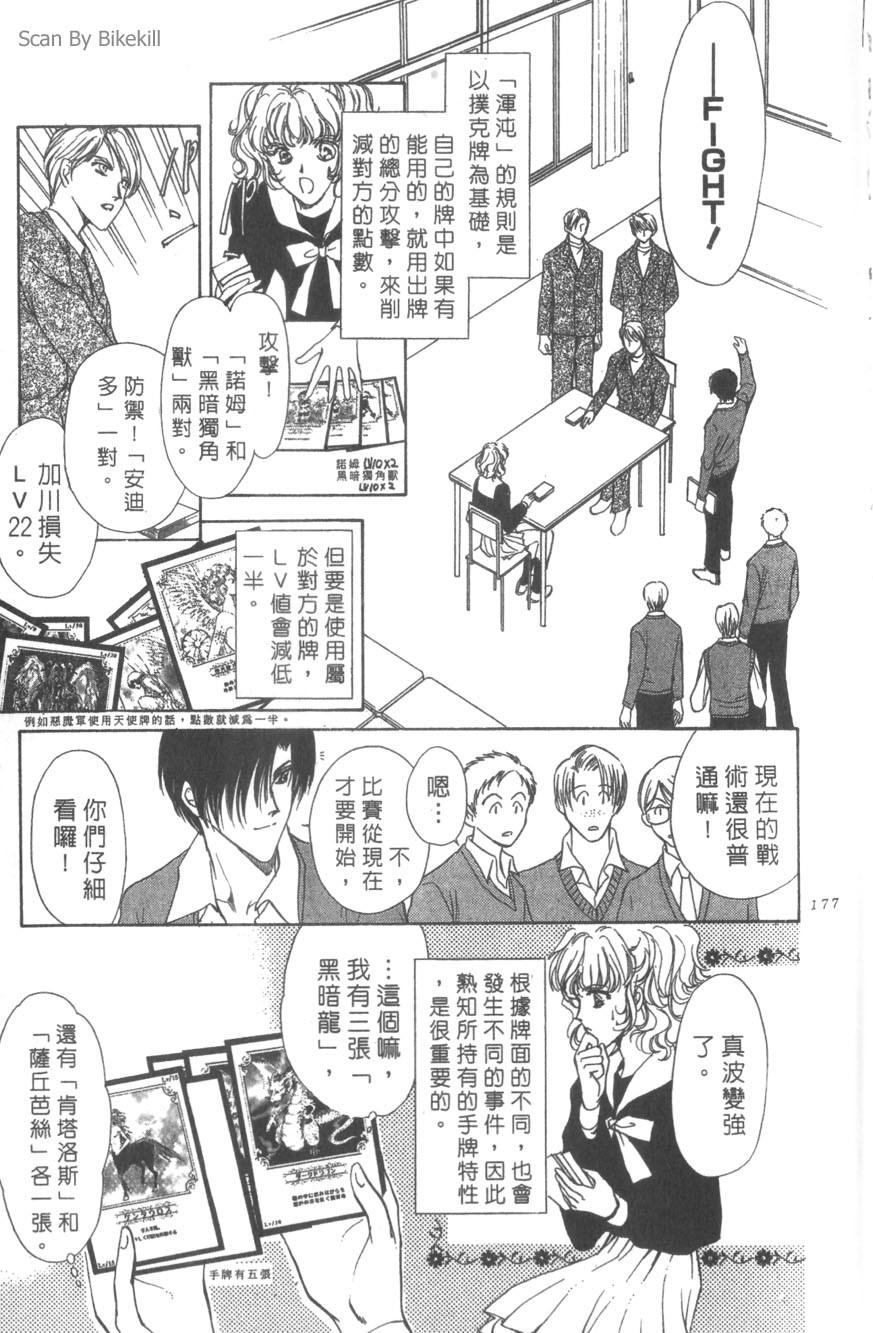 第173页
