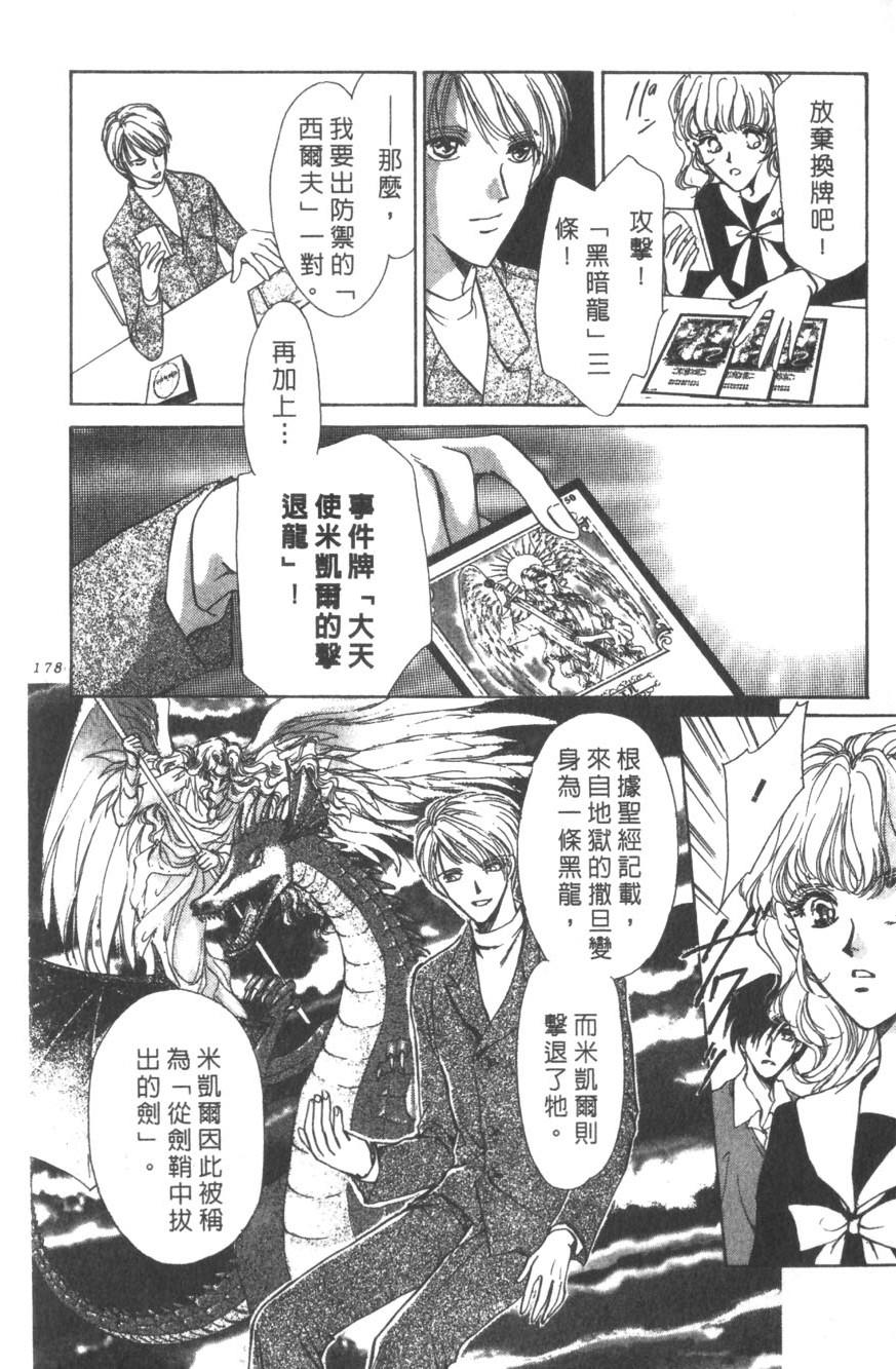 第174页