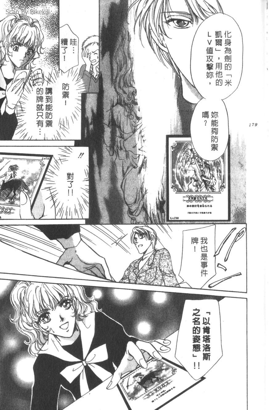 第175页