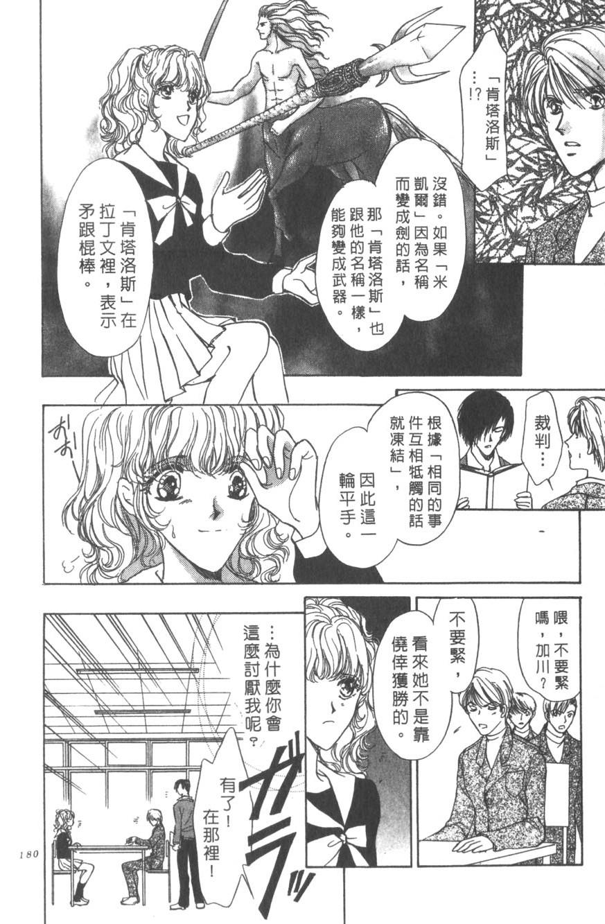第176页