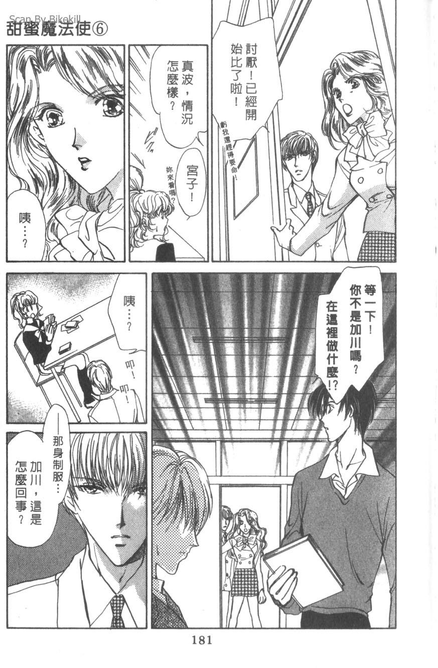 第177页