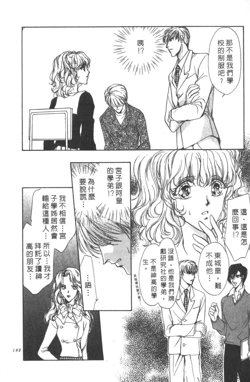 第178页