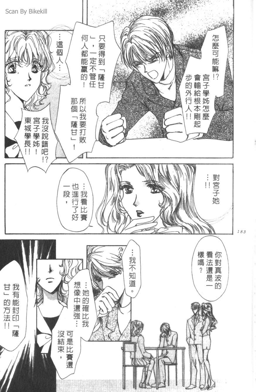 第179页