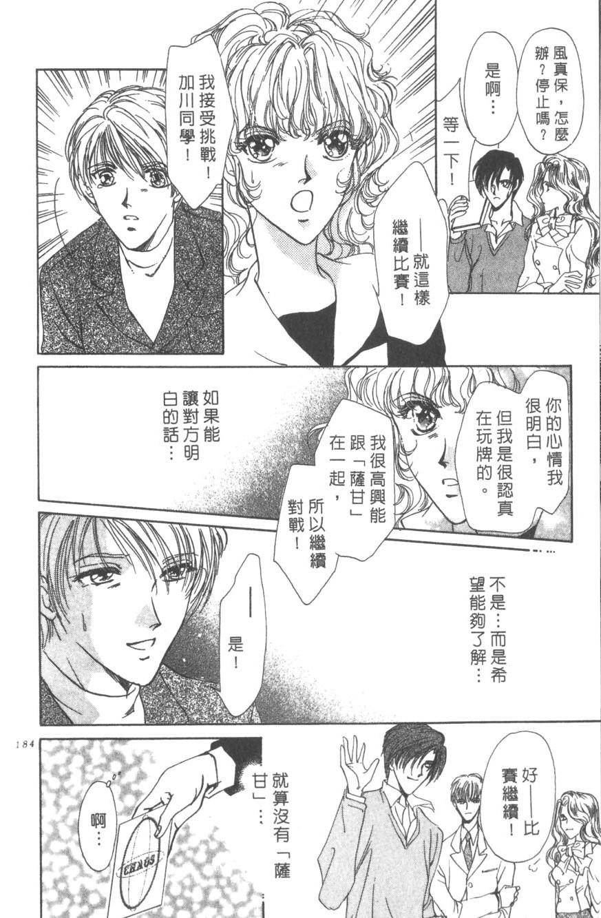 第180页