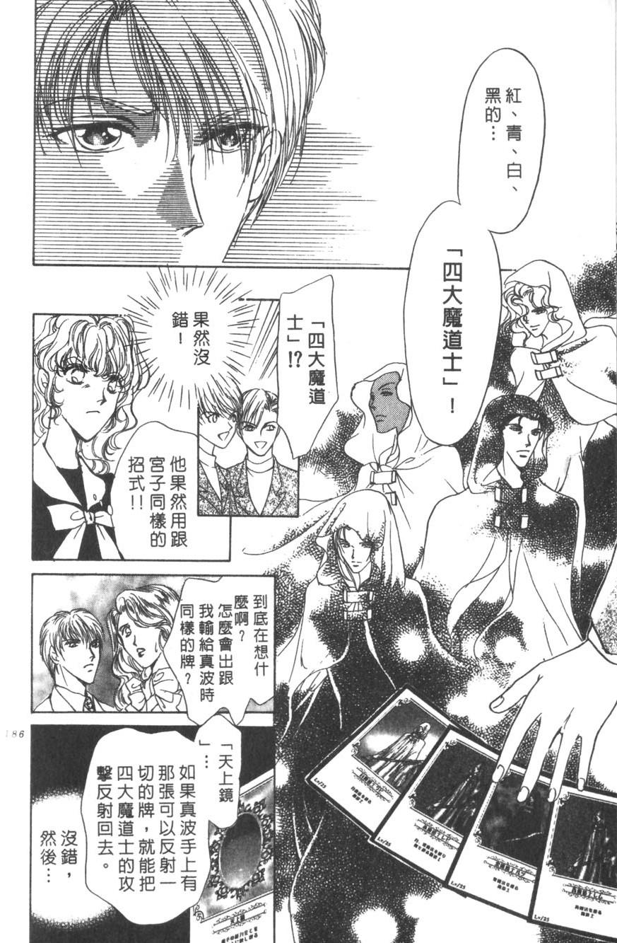 第182页