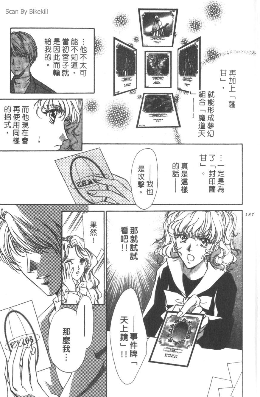第183页