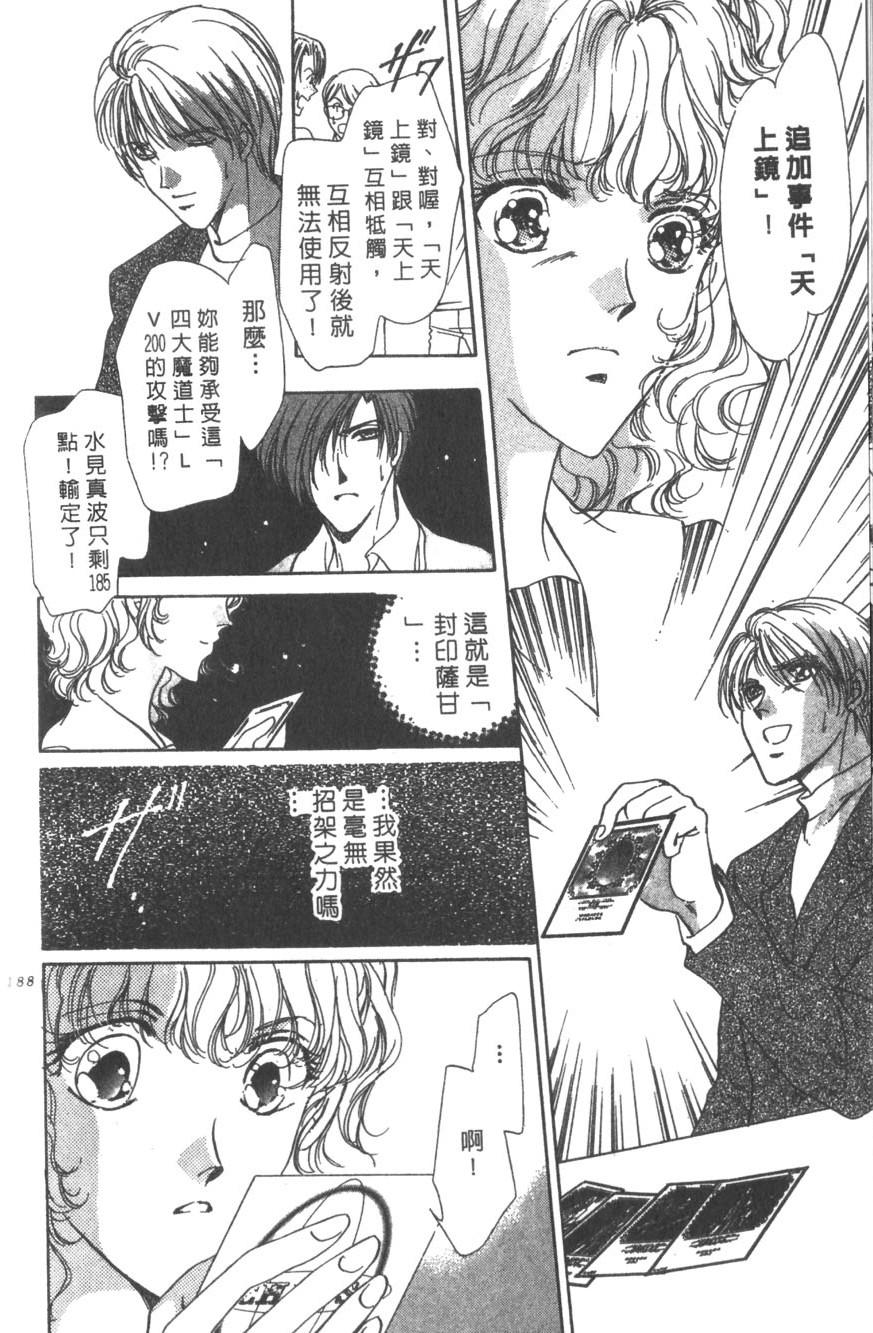 第184页