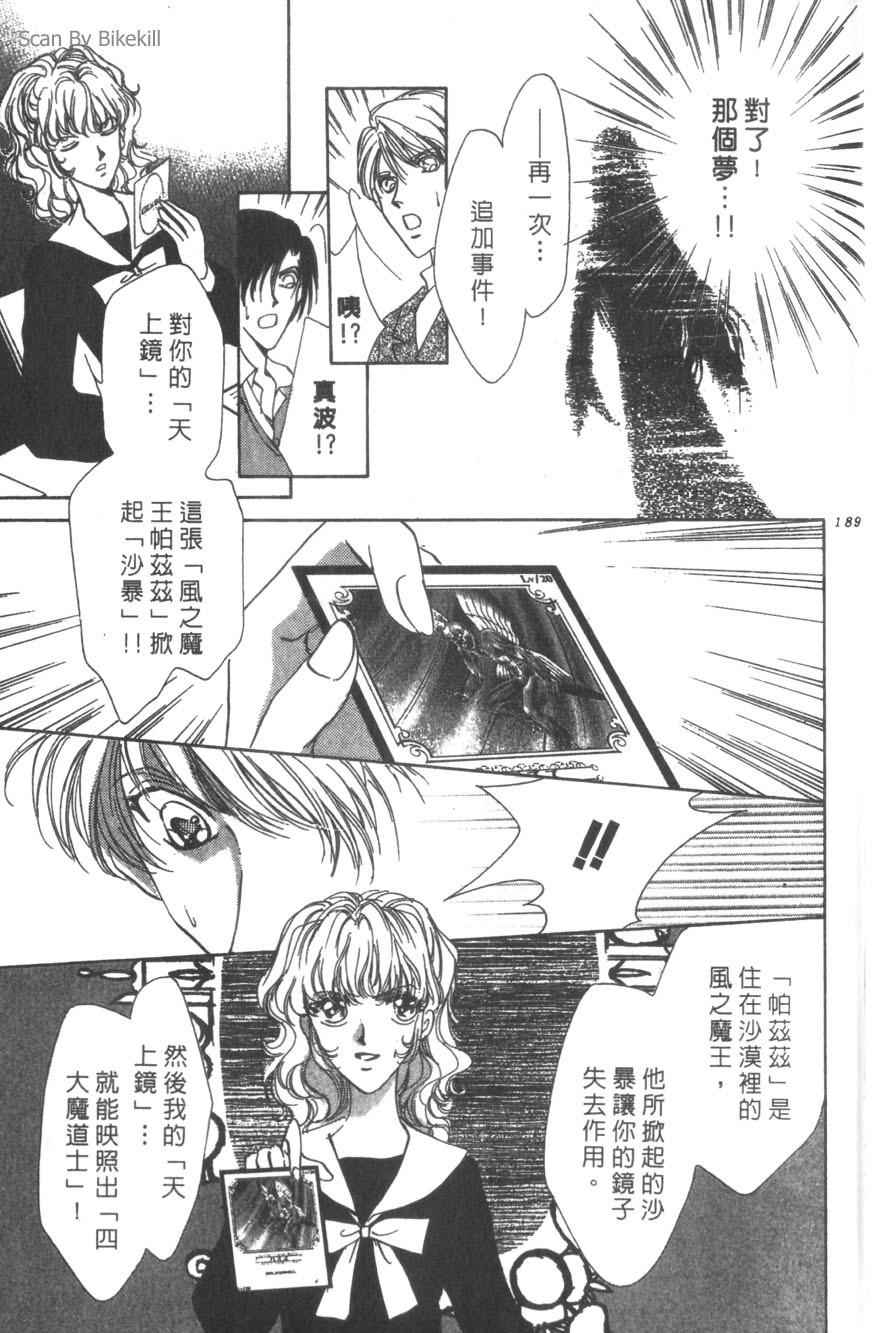 第185页