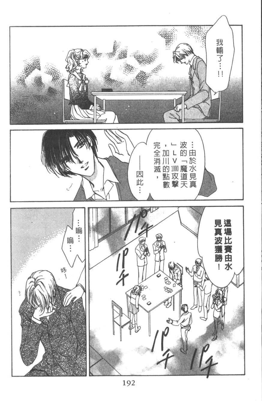 第188页