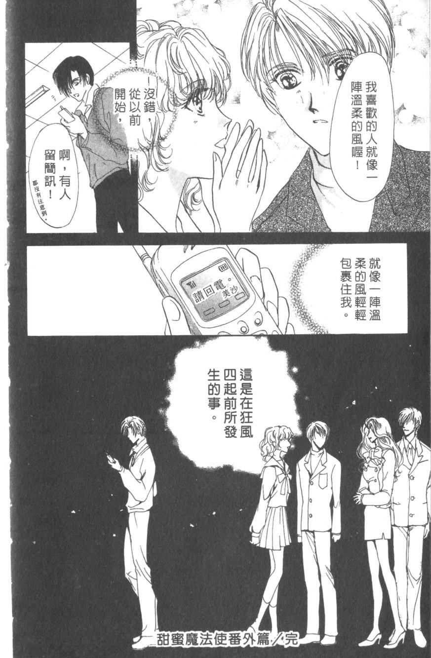 第190页