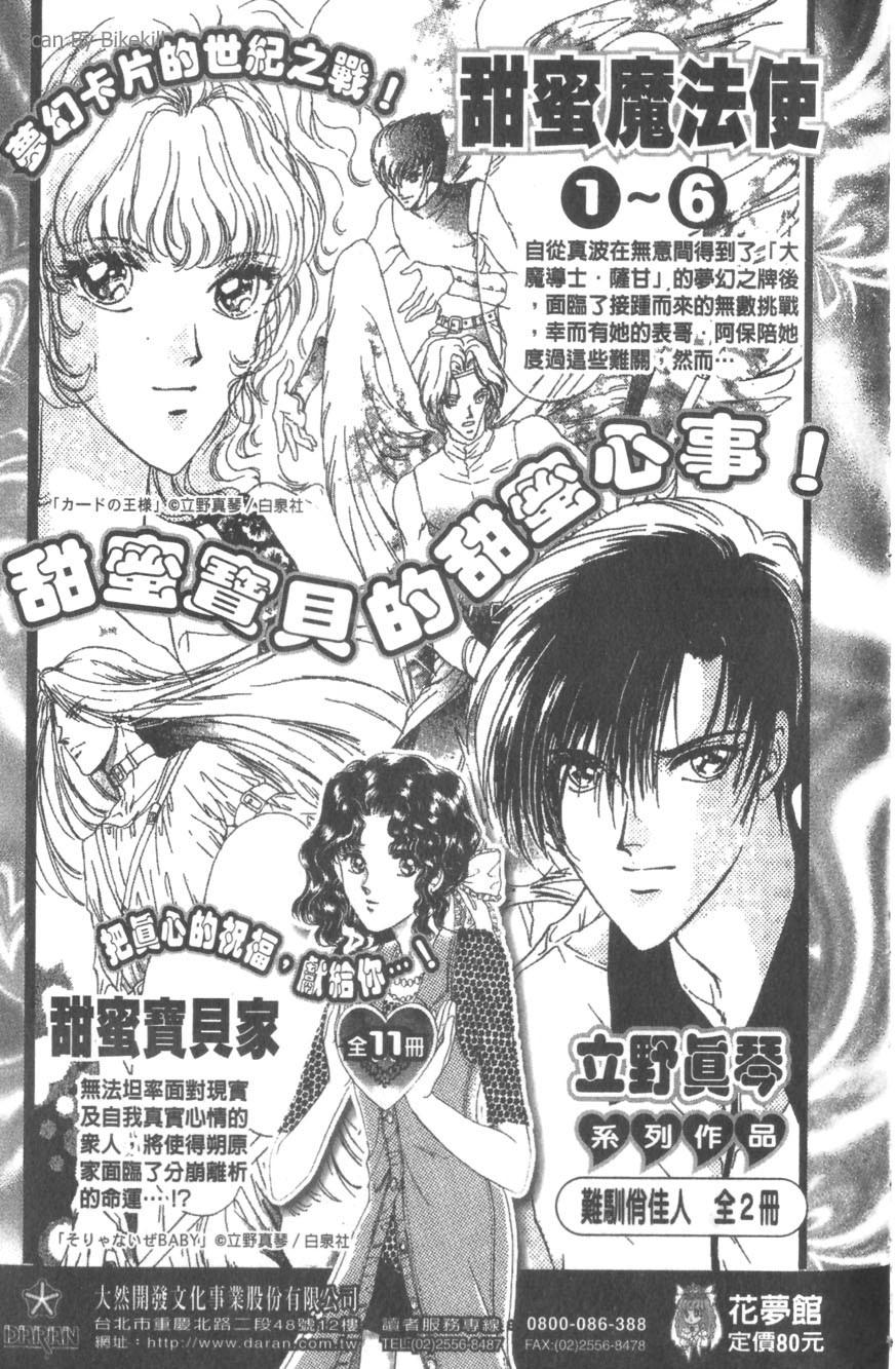 第191页