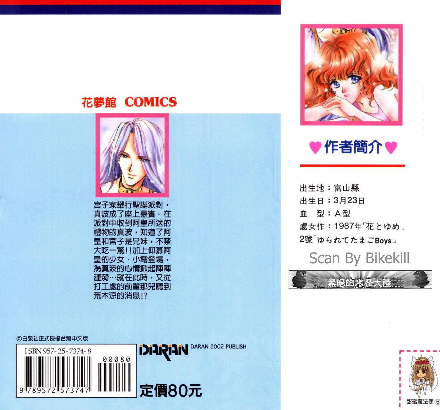 第192页