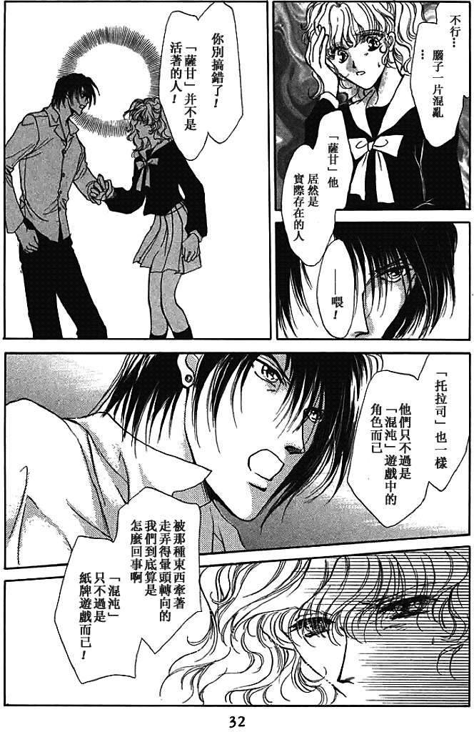 第31页