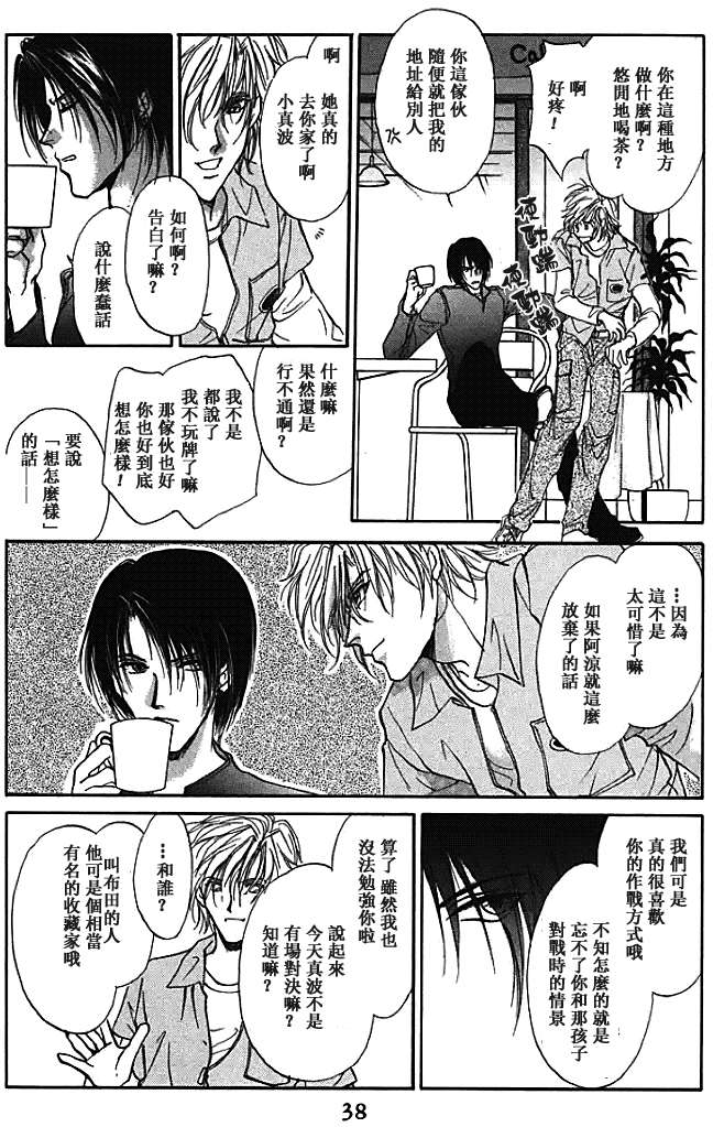 第37页