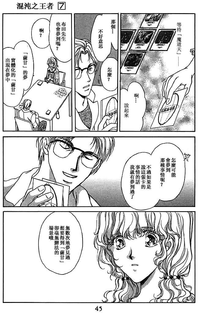 第44页