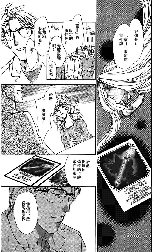 第50页