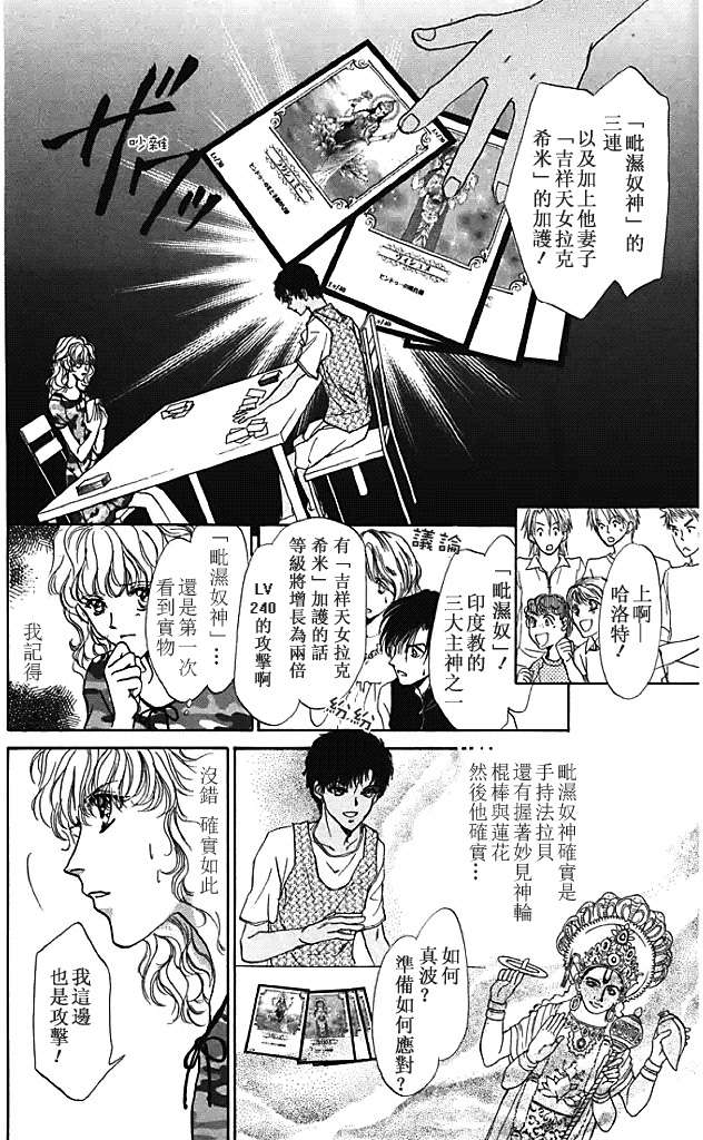 第93页