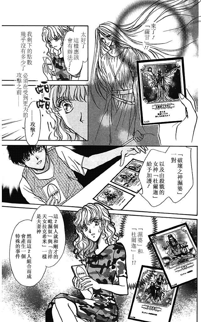 第98页
