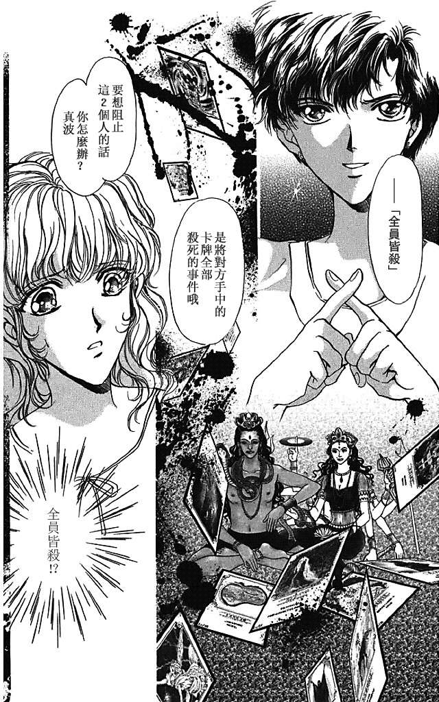 第99页