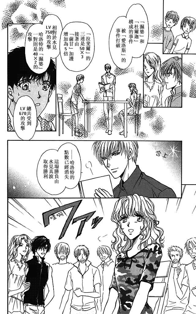 第105页