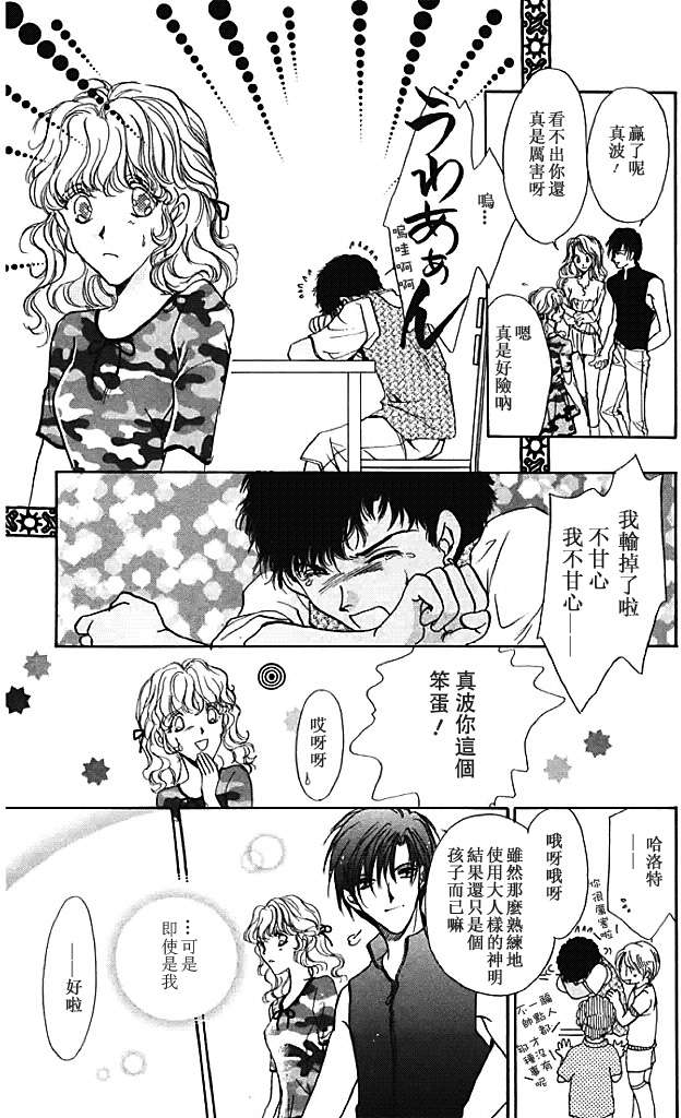 第106页